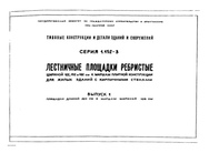Документ